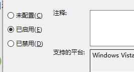 Win10でクイックシャットダウンをオフにする方法