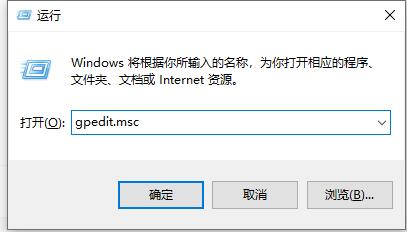 Comment désactiver larrêt rapide dans Win10