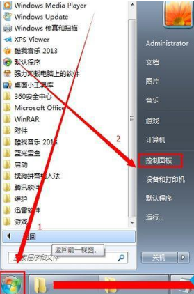 如何恢復禁用的Win7本機連線？