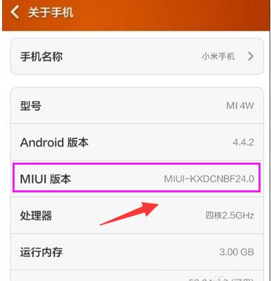 Share how to connect Xiaomi mobile phone to computer