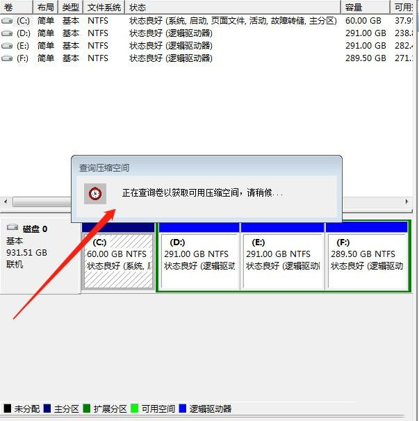 Lösung für das Problem, dass das erweiterte Volume des Win10C-Laufwerks nicht bedient werden kann