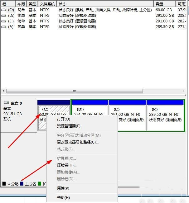 Win10C磁碟擴充磁碟區無法操作的解決方法