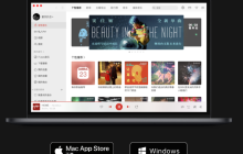 取消网易云音乐mac版会员自动续费的方法分析及解析