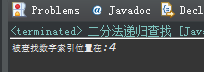 Schreiben Sie eine rekursive Funktion in Java, um den Maximalwert eines Arrays zu ermitteln