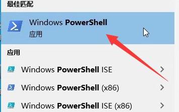 Bagaimana untuk menyelesaikan masalah yang Microsoft Store tidak boleh dibuka (Win11)