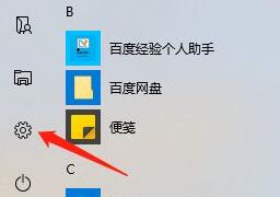 Bagaimana untuk menyelesaikan masalah peringatan yang kerap untuk mengemas kini dan memulakan semula dalam Win10?