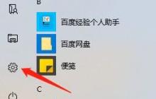 如何解决Win10频繁提醒更新并重新启动的问题？