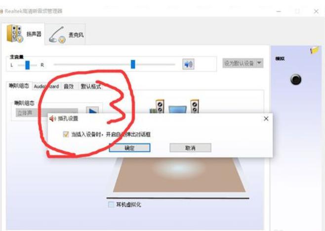 Windows 10에서 헤드폰을 연결하면 소리가 나지 않지만 스피커는 정상입니다. 이 문제를 해결하려면 어떻게 해야 합니까?