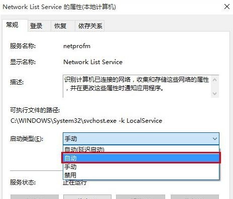 Win10 の検索ボックスと Cortana が応答しない問題を解決する方法