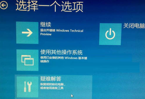 如何解决win10版本1903更新升级后的黑屏问题