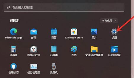 教你如何卸载软件，适用于win11系统