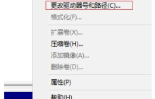 如何在Windows 10中删除系统保留分区