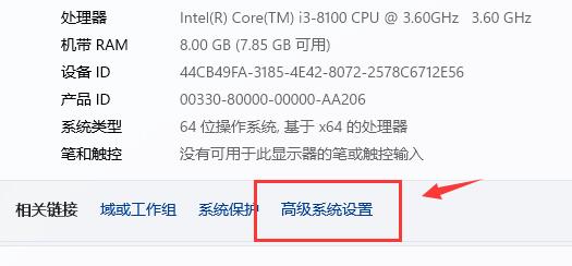 如何解决win11字体模糊问题