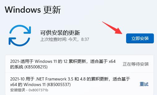 如何解决win11字体模糊问题