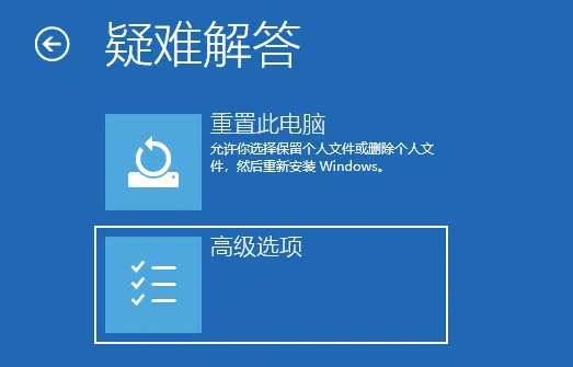 So lösen Sie das Bluescreen-Neustartproblem von Dell win10