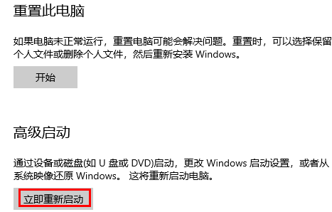 Comment résoudre le problème de redémarrage de lécran bleu de Dell win10