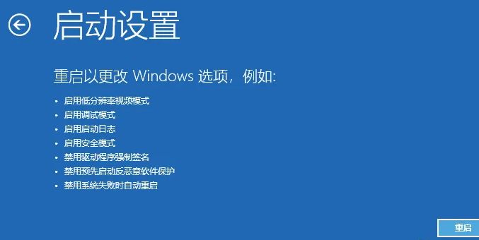 Bagaimana untuk menyelesaikan masalah restart skrin biru Dell win10