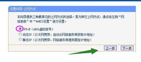 パソコンの無線ルーターの設定方法