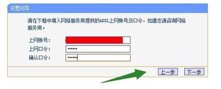 パソコンの無線ルーターの設定方法