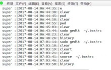 如何使Linux的history命令在前面显示日期?