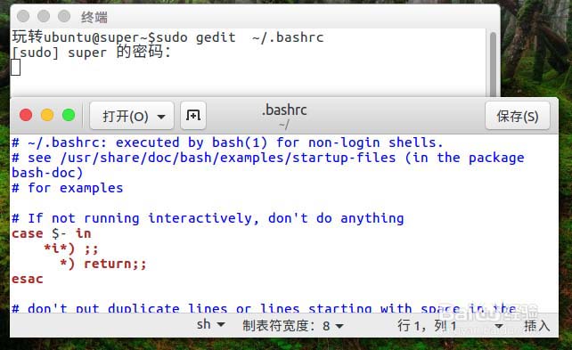 如何使Linux的history指令在前面顯示日期?