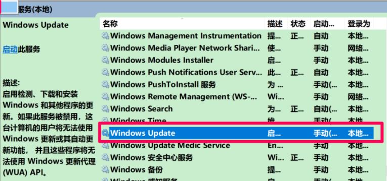 Solution to 0xc8000442 error, successfully fix Win10 update problem