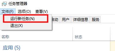 如何解決win10搜尋框點選沒有反應的問題？