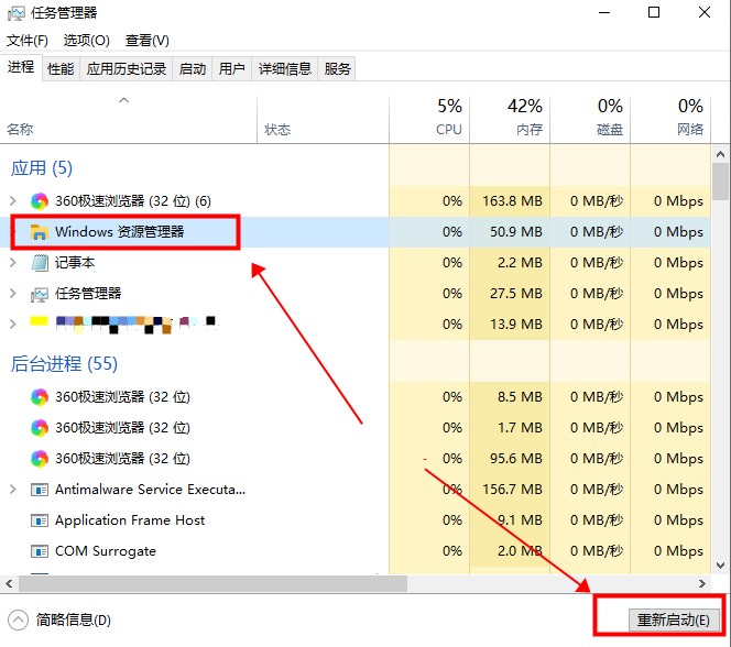 Bagaimana untuk menyelesaikan masalah tiada respons apabila mengklik pada kotak carian dalam Windows 10?