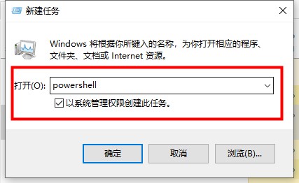 Bagaimana untuk menyelesaikan masalah tiada respons apabila mengklik pada kotak carian dalam Windows 10?