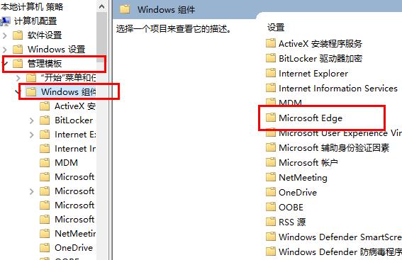 Edge浏览器adobe flash player被阻止怎么办