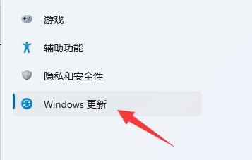 解决win11字体问题的方法