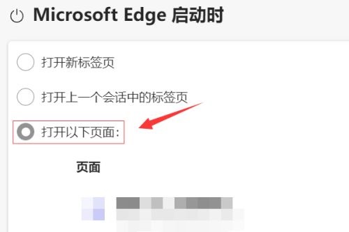 Comment définir la page de démarrage au démarrage du navigateur Edge