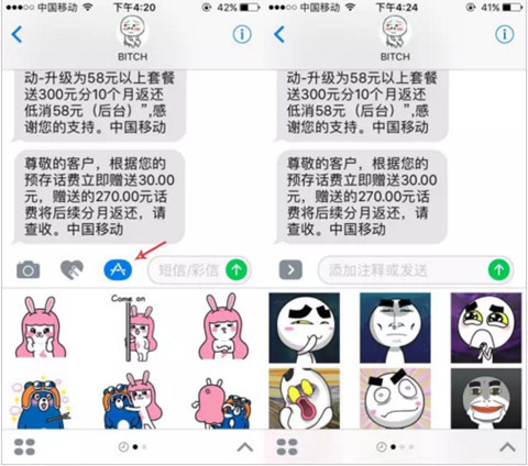 애니메이션 사진을 WeChat 이모티콘으로 변환하는 방법을 가르쳐주세요