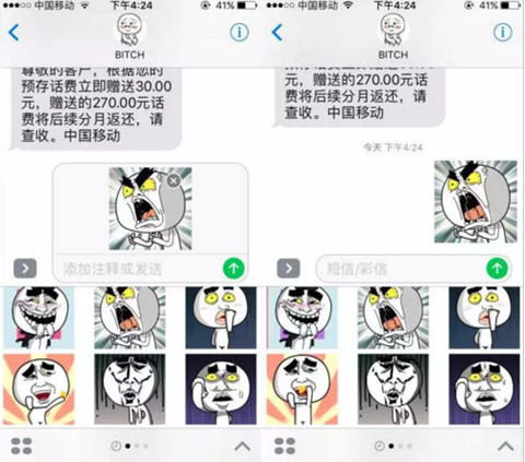 Ajar anda cara menukar gambar animasi kepada emotikon WeChat