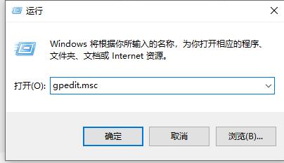 設定方法：win10の自動ロック画面機能を無効にする