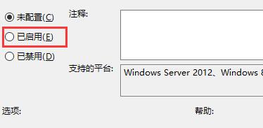 Setting method: Disable the automatic lock screen function of win10