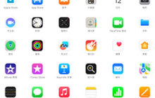 恢复被删除的 iPhone 15 内置应用的方法