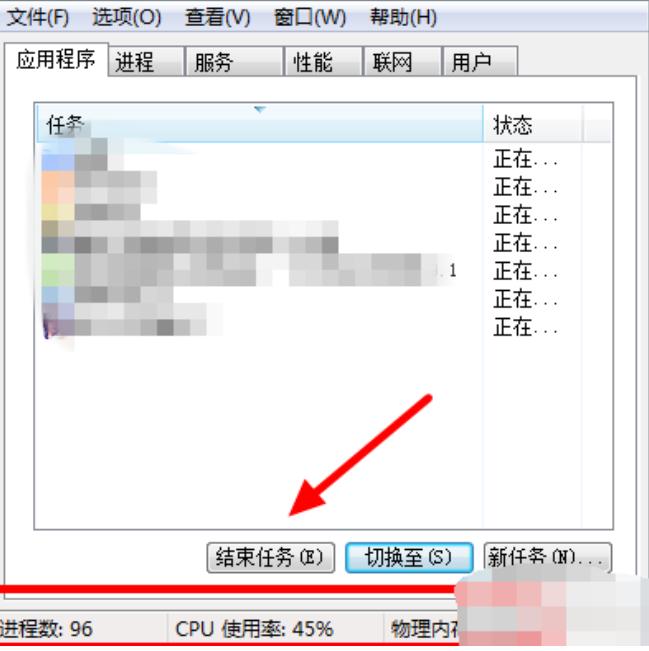 높은 CPU 사용량을 처리하는 방법