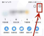 qq浏览器如何更换壁纸