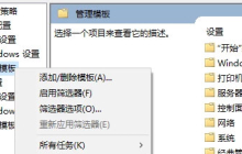 永久激活谷歌访问助手的指南