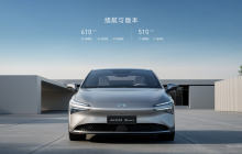 广汽埃安的2023：电动化势如破竹，稳健发展不断向前