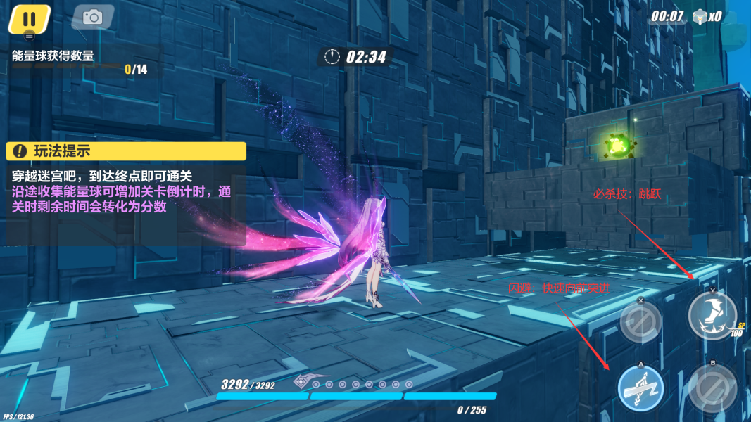 Présentation du gameplay du sprint Honkai Impact 3 de Qisi Entertainment