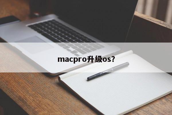 Tingkatkan sistem pengendalian macpro?