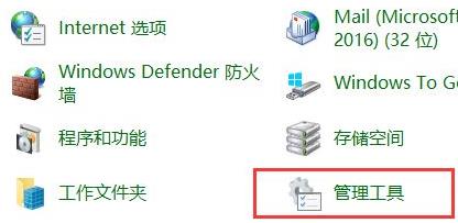 win11管理员账户停用解决教程