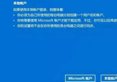 Windows 10のユーザー名を英語に変更する