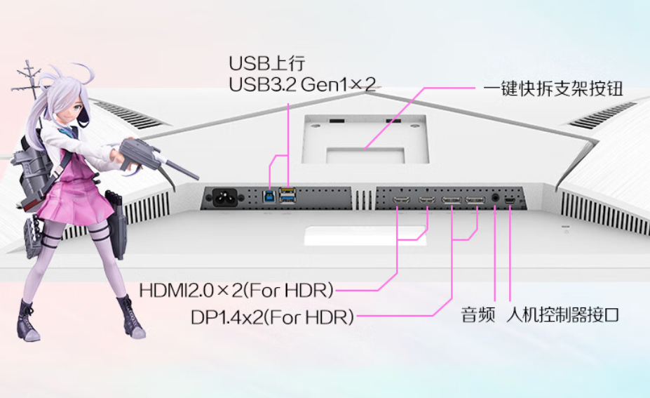 AOC AG275QZW 27 英寸 2K 显示器开售：环形炫彩氛围灯、自带外挂准星，2999 元