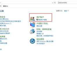 无法连接到远程计算机，可能是因为以下原因之一导致的win10远程桌面问题