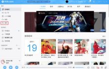 如何查看我在网易云音乐上关注的用户？