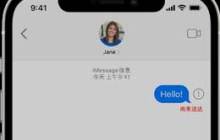 iPhone手机遇到iMessage无法发送信息的问题，有何解决方法？