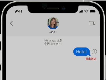 苹果iPhone 手机 iMessage 信息发送不了怎么办？